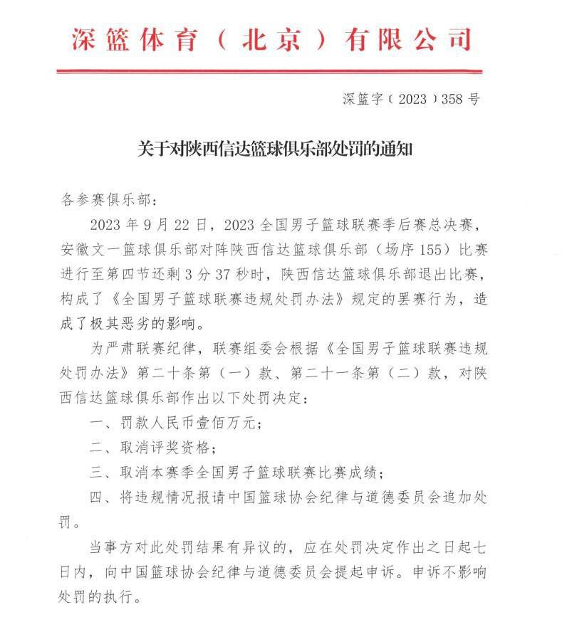 阿方索-戴维斯和拜仁的合同2025年夏天到期，他在和拜仁谈续约时要求将自己的年薪提高到1000-1300 万欧元，但拜仁不同意、并认为阿方索-戴维斯的进步幅度和他近期的表现不能让俱乐部完全满意。